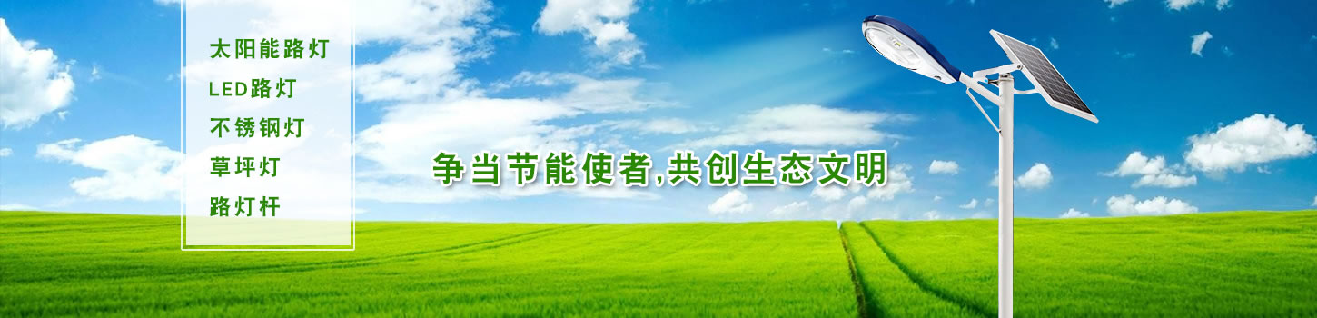路燈桿廠家